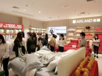 雅兰家纺惠州金山湖店盛大开业
