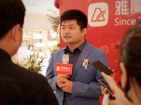 雅兰家纺惠州金山湖店盛大开业