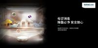 世界卫生日，森歌i3蒸烤消一体集成灶与你一同守护健康