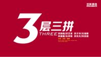 圣象康逸KS3321雾都魅影，又高级又温柔的奶油风房间就要这么搭