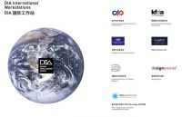 设计协同：2022中国设计智造大奖全球启动征集
