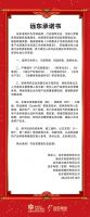 远东电缆快速落实三部门指导意见，率先向全社会做出线缆行业质量承诺