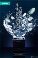 享受生活，让华帝洗碗机A6解放双手
