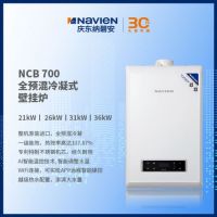 壁挂炉品牌商家推荐：庆东纳碧安，开启舒适居家生活