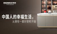 不锈钢橱柜市场前景如何？邦克不锈钢橱柜值得加盟吗？