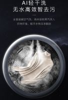 AI科技加持的洗烘套装有多强？COLMO星图系列给你更智慧衣物洗烘体验