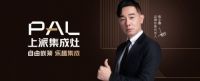 上派集成灶新品发布,集成灶行业迎来最好时代