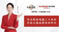 买哪个品牌集成灶好?小帅有话说！