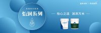 2022宣伟工业木器涂料中国区新品发布会正式举办