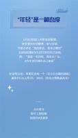 库斯家居丨年轻购 生活GO，让家更年轻