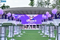 卖场快讯 | 红星美凯龙入川十五周年媒体发布会，千万级明星演唱会重磅官宣