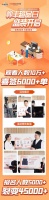 家电快讯| 帅丰超品日直播观看人数10万+，喜签6000+单！