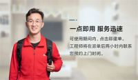 全屋智能方案与全屋智能单品有什么区别？这次终于懂了！