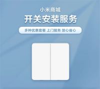 全屋智能方案与全屋智能单品有什么区别？这次终于懂了！