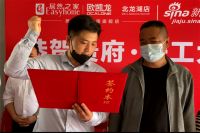 见证品质工地，发掘匠人工艺--2022新浪家居品质工地大赛参赛工地开工仪式陆续进行中