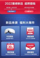 奥佳华新品OG7608TEN+探索版星际椅能量新生,破界升级!
