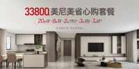 美尼美快装定制开启扶商计划，全面赋能经销商助推市场发展