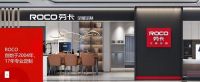 高光时刻|2022年度“中品榜”护墙板十大品牌闪亮登场！