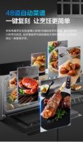 佳节不必胖三斤，老板轻脂烹饪机CQ9161你的假期减脂神器