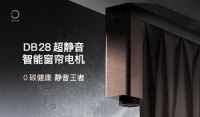 视线|智能家居的“金三银四”