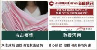 易起守沪，静待花开  ——东易日盛上海分公司用行动诠释民族品牌担当