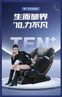 奥佳华新品OG7608TEN+探索版星际椅能量新生,破界升级!