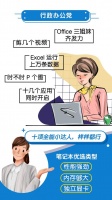 4000多的笔记本是辣鸡？你的宝藏电脑在这里！