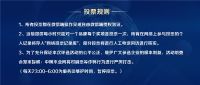 为未来蓄力 2022中国板材“金匠榜”投票通道正式开启！