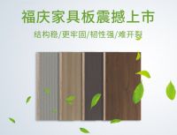 实力见证|“中品榜”2022年家具板十大品牌火热出炉