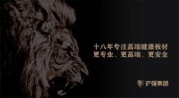 实力见证|“中品榜”2022年家具板十大品牌火热出炉
