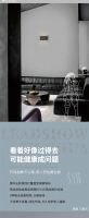 【领绣·菁华】为了贴墙布，到底要吃多少苦？
