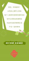 【领绣·菁华】掌握墙布色彩心理学，解锁高颜值家居！