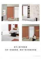 【领绣】春季限定十二套全案发布系列之——《余霞成绮》