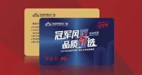 聚焦圣堡罗整体门窗4.15世界门窗安全季品牌盛典