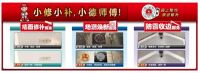 如何拯救家中的修补难题？