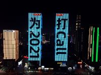 惠达卫浴发布2021年度环境、社会责任与公司治理责任报告