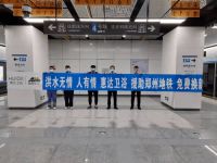 惠达卫浴发布2021年度环境、社会责任与公司治理责任报告