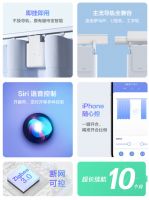 即挂即用，窗帘变智能，Aqara 窗帘伴侣E1 正式发布，众筹价329元