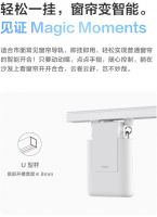 即挂即用，窗帘变智能，Aqara 窗帘伴侣E1 正式发布，众筹价329元