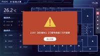 Aqara 门窗传感器 NB-loT版发布 即贴即用