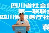助力双循环，建设大市场，2022名品采购节 • 成都家居生活展定档7月