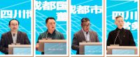 助力双循环，建设大市场，2022名品采购节 • 成都家居生活展定档7月