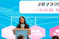 助力双循环，建设大市场，2022名品采购节 • 成都家居生活展定档7月