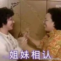 哭惹!能取电的艾宝沃踢脚线电力轨道我还是第一次见!