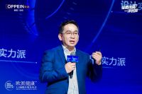全面抗菌，一净到底！欧派重磅发布“健康+2.0”战略，引领国人迈入家居健康新纪元