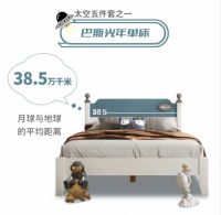 硬核！喜梦宝“巴斯光年”全新起航
