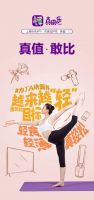 为美好家生活提案 真快乐APP四月大促春意萌动 为快乐焕新支妙招