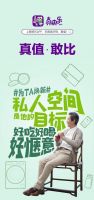 为美好家生活提案 真快乐APP四月大促春意萌动 为快乐焕新支妙招