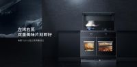 空间优化+功能集成，成就森歌京东415大促销冠成就