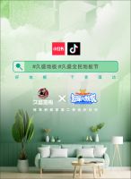 全民地板节 | 百位达人联合探店,来和久盛一起嗨